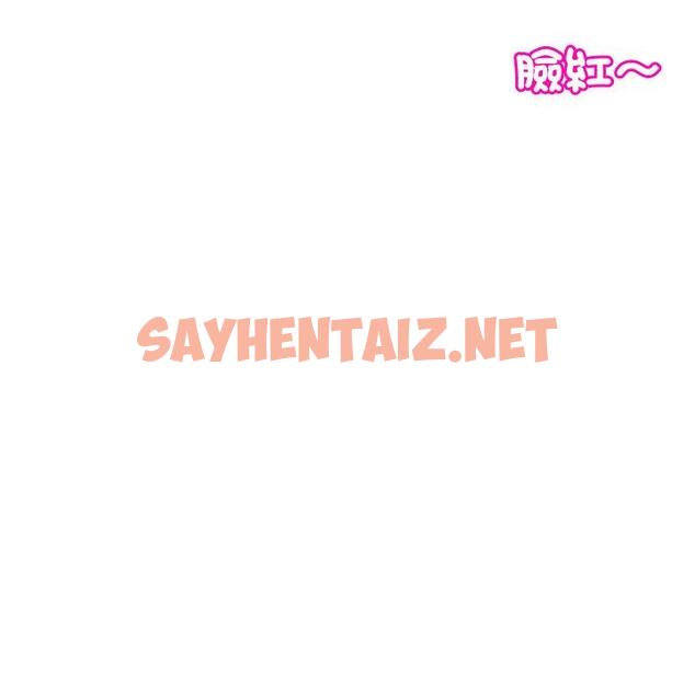 查看漫画現成老爸 - 第22話 - sayhentaiz.net中的1287584图片