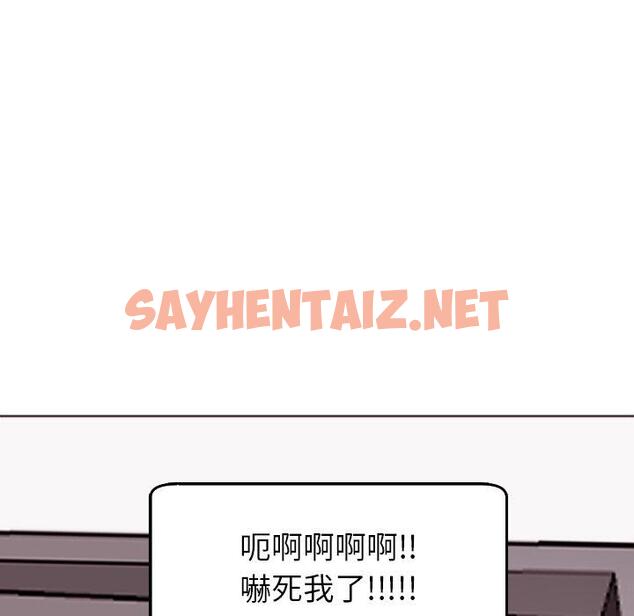 查看漫画現成老爸 - 第22話 - sayhentaiz.net中的1287606图片