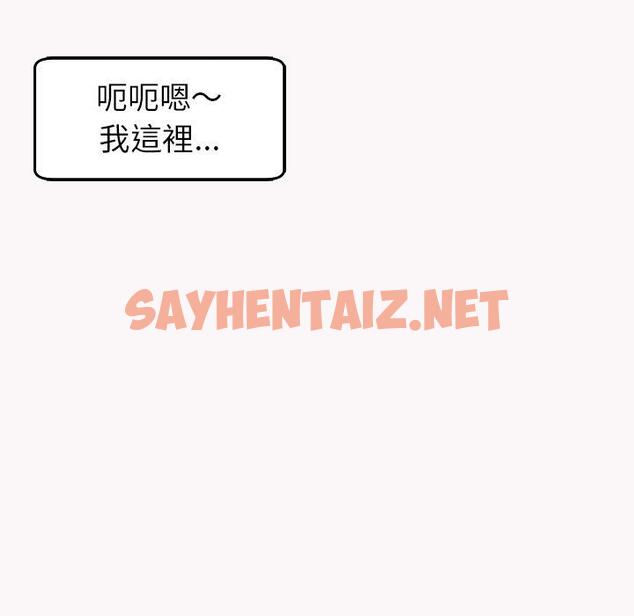 查看漫画現成老爸 - 第22話 - sayhentaiz.net中的1287623图片