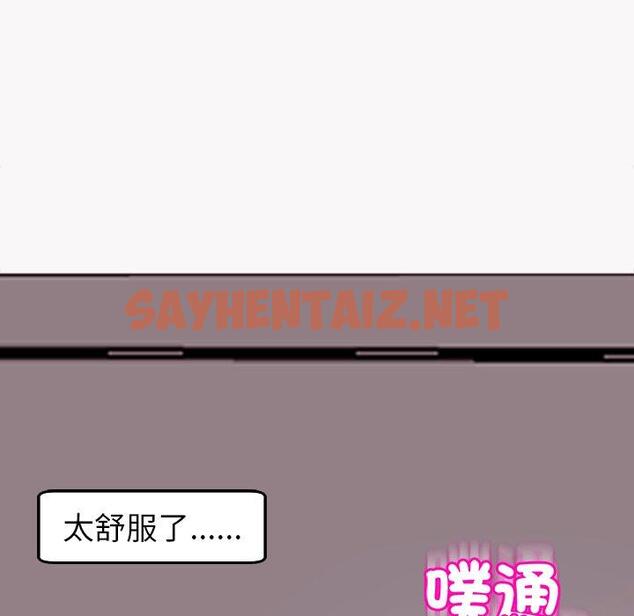 查看漫画現成老爸 - 第22話 - sayhentaiz.net中的1287633图片