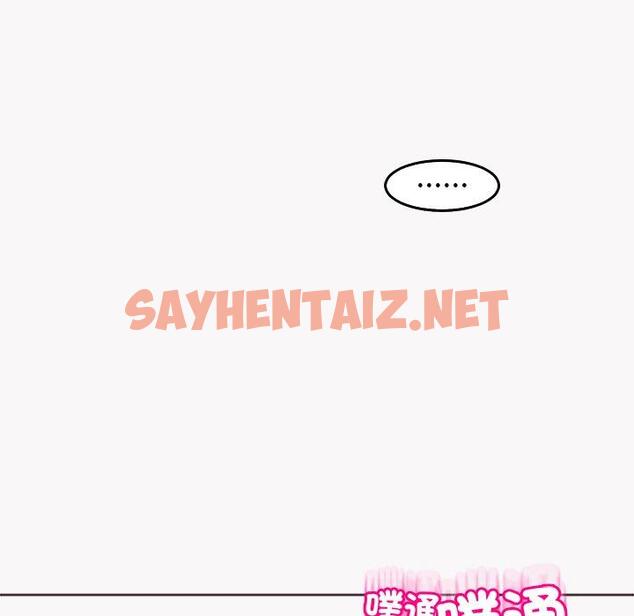 查看漫画現成老爸 - 第22話 - sayhentaiz.net中的1287680图片