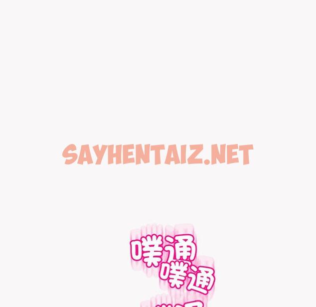 查看漫画現成老爸 - 第22話 - sayhentaiz.net中的1287688图片