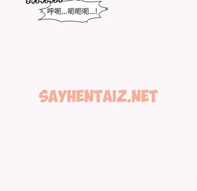 查看漫画現成老爸 - 第23話 - sayhentaiz.net中的1296559图片