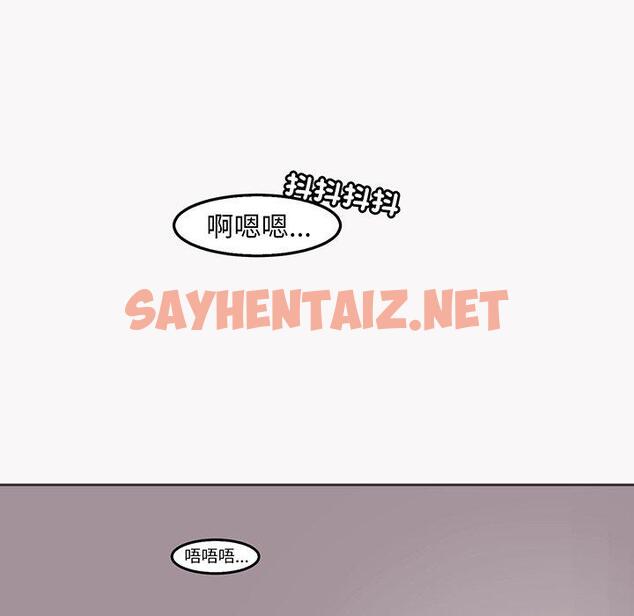 查看漫画現成老爸 - 第23話 - sayhentaiz.net中的1296560图片