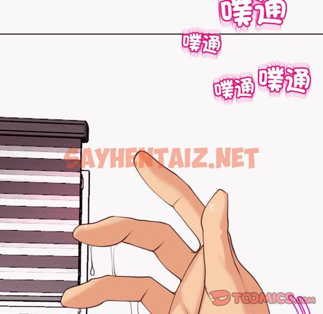 查看漫画現成老爸 - 第23話 - sayhentaiz.net中的1296564图片