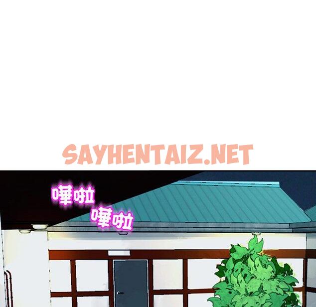 查看漫画現成老爸 - 第23話 - sayhentaiz.net中的1296580图片