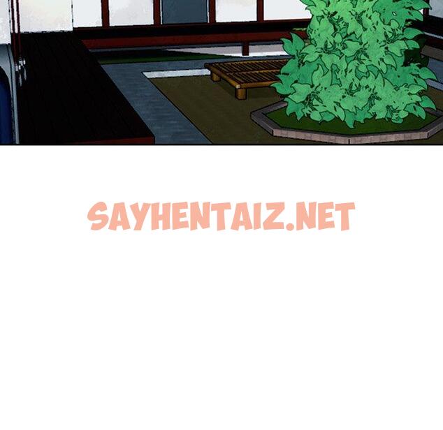 查看漫画現成老爸 - 第23話 - sayhentaiz.net中的1296581图片