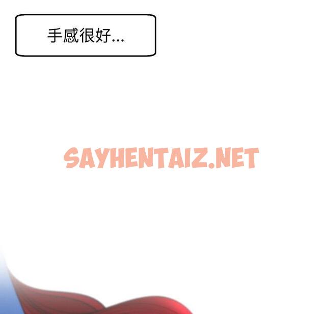 查看漫画現成老爸 - 第23話 - sayhentaiz.net中的1296616图片