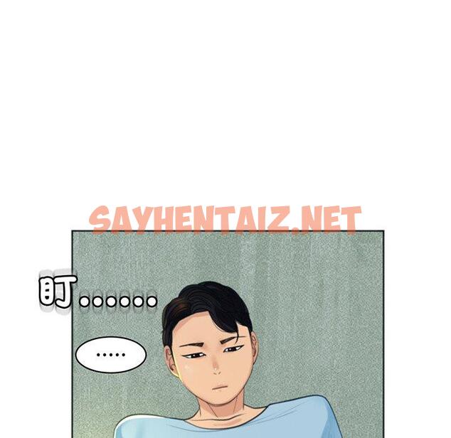 查看漫画現成老爸 - 第23話 - sayhentaiz.net中的1296653图片