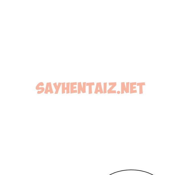 查看漫画現成老爸 - 第23話 - sayhentaiz.net中的1296662图片