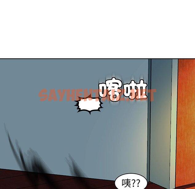 查看漫画現成老爸 - 第23話 - sayhentaiz.net中的1296667图片