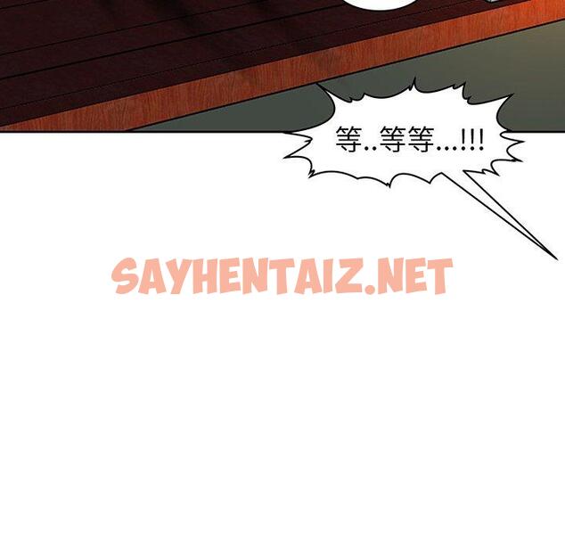 查看漫画現成老爸 - 第23話 - sayhentaiz.net中的1296668图片