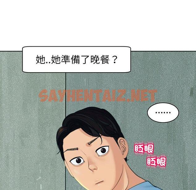 查看漫画現成老爸 - 第23話 - sayhentaiz.net中的1296680图片