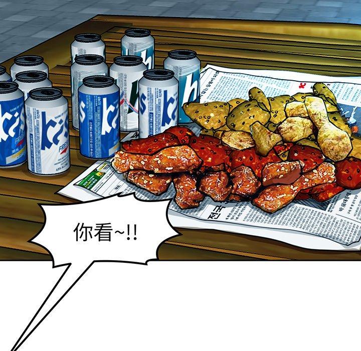 查看漫画現成老爸 - 第23話 - sayhentaiz.net中的1296685图片