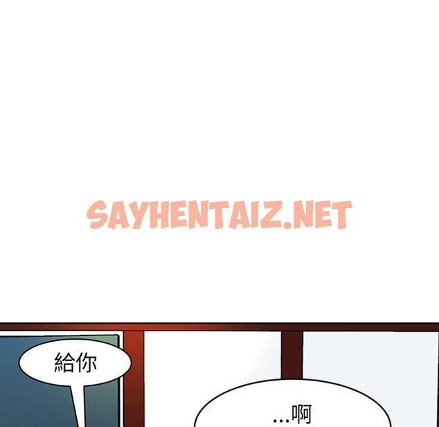 查看漫画現成老爸 - 第23話 - sayhentaiz.net中的1296696图片