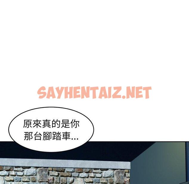 查看漫画現成老爸 - 第23話 - sayhentaiz.net中的1296713图片