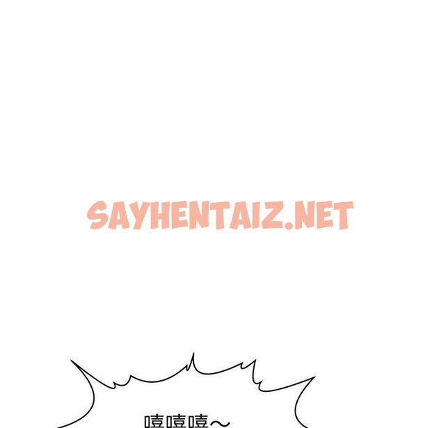 查看漫画現成老爸 - 第23話 - sayhentaiz.net中的1296736图片