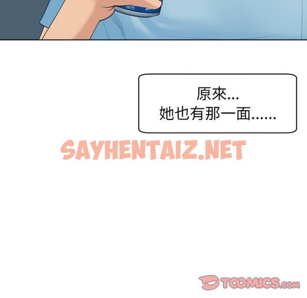 查看漫画現成老爸 - 第23話 - sayhentaiz.net中的1296759图片