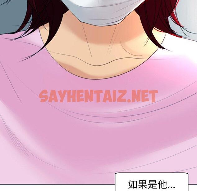 查看漫画現成老爸 - 第23話 - sayhentaiz.net中的1296802图片