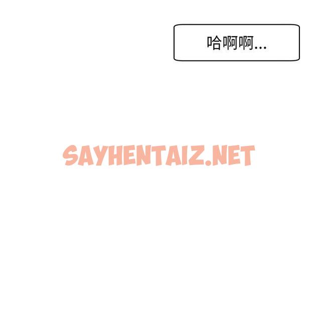 查看漫画現成老爸 - 第23話 - sayhentaiz.net中的1296815图片