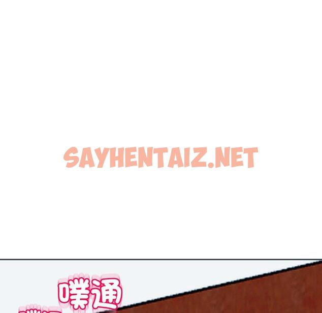 查看漫画現成老爸 - 第23話 - sayhentaiz.net中的1296820图片