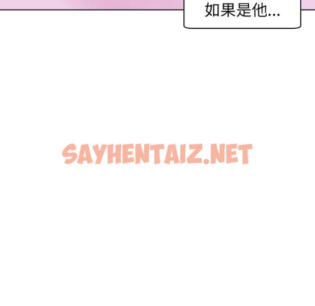 查看漫画現成老爸 - 第24話 - sayhentaiz.net中的1306195图片