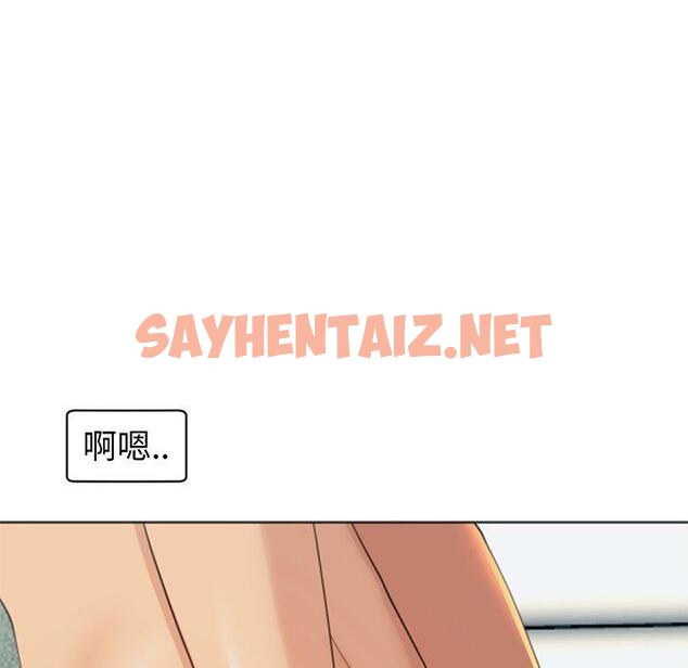 查看漫画現成老爸 - 第24話 - sayhentaiz.net中的1306201图片