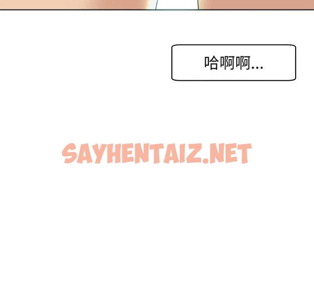 查看漫画現成老爸 - 第24話 - sayhentaiz.net中的1306207图片