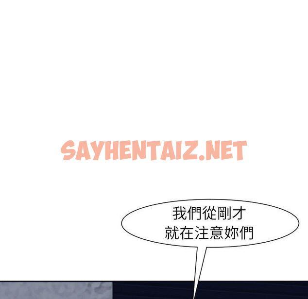 查看漫画現成老爸 - 第24話 - sayhentaiz.net中的1306261图片