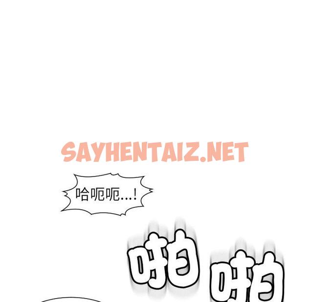 查看漫画現成老爸 - 第24話 - sayhentaiz.net中的1306293图片