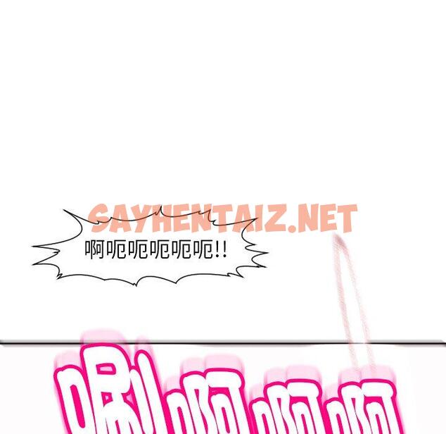 查看漫画現成老爸 - 第24話 - sayhentaiz.net中的1306297图片