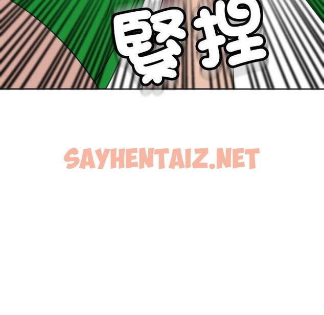 查看漫画現成老爸 - 第24話 - sayhentaiz.net中的1306312图片