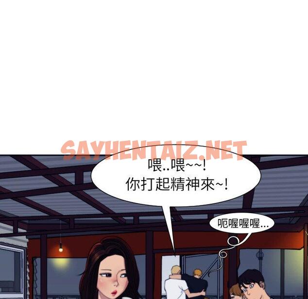 查看漫画現成老爸 - 第24話 - sayhentaiz.net中的1306320图片