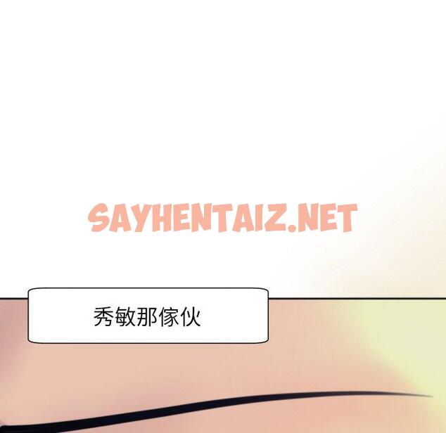 查看漫画現成老爸 - 第24話 - sayhentaiz.net中的1306335图片