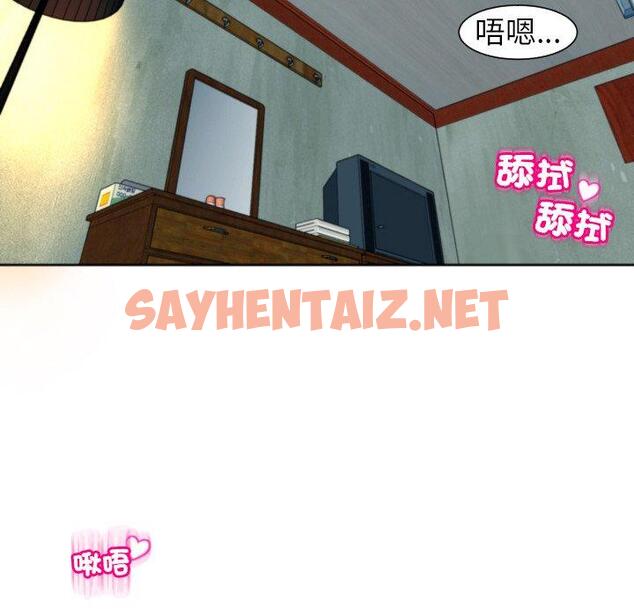 查看漫画現成老爸 - 第24話 - sayhentaiz.net中的1306345图片