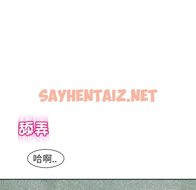 查看漫画現成老爸 - 第24話 - sayhentaiz.net中的1306346图片