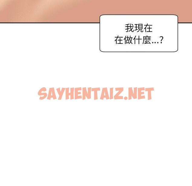 查看漫画現成老爸 - 第24話 - sayhentaiz.net中的1306353图片