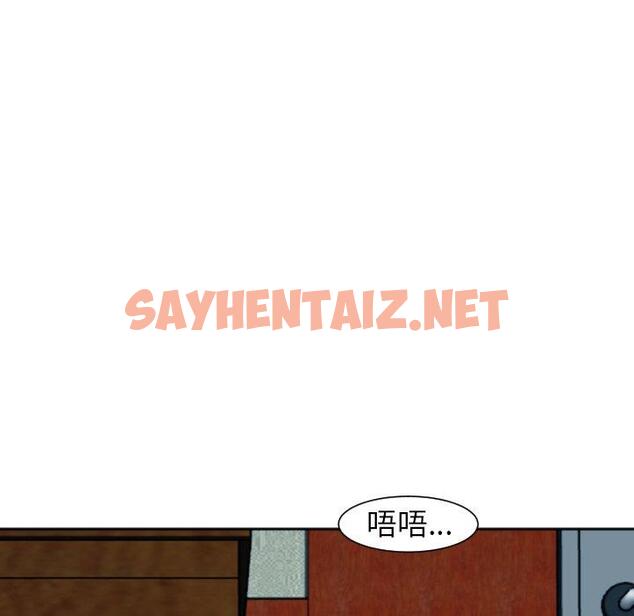 查看漫画現成老爸 - 第24話 - sayhentaiz.net中的1306387图片