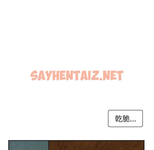 查看漫画現成老爸 - 第24話 - sayhentaiz.net中的1306392图片