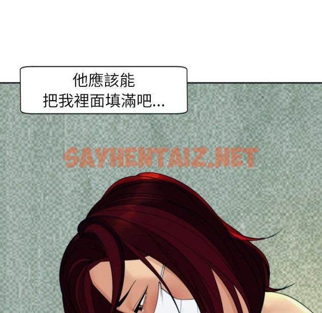 查看漫画現成老爸 - 第24話 - sayhentaiz.net中的1306424图片