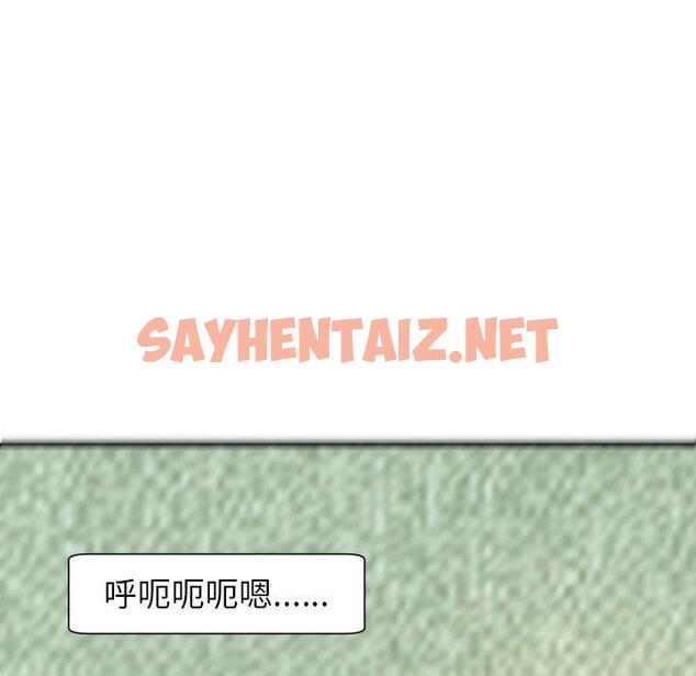 查看漫画現成老爸 - 第24話 - sayhentaiz.net中的1306451图片