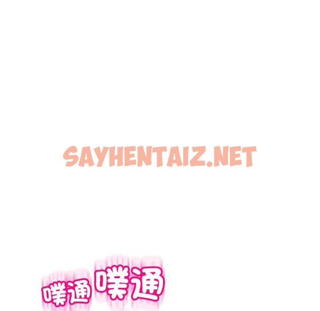 查看漫画現成老爸 - 第24話 - sayhentaiz.net中的1306469图片