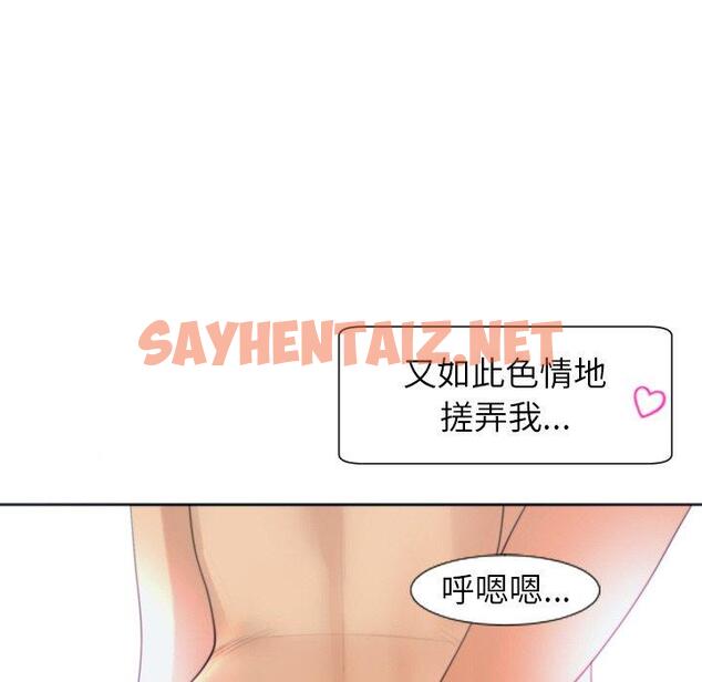 查看漫画現成老爸 - 第24話 - sayhentaiz.net中的1306472图片