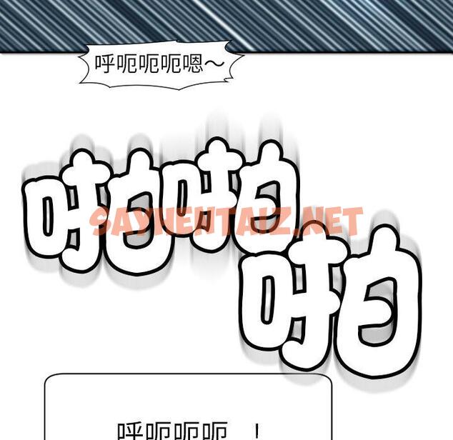 查看漫画現成老爸 - 第24話 - sayhentaiz.net中的1306503图片