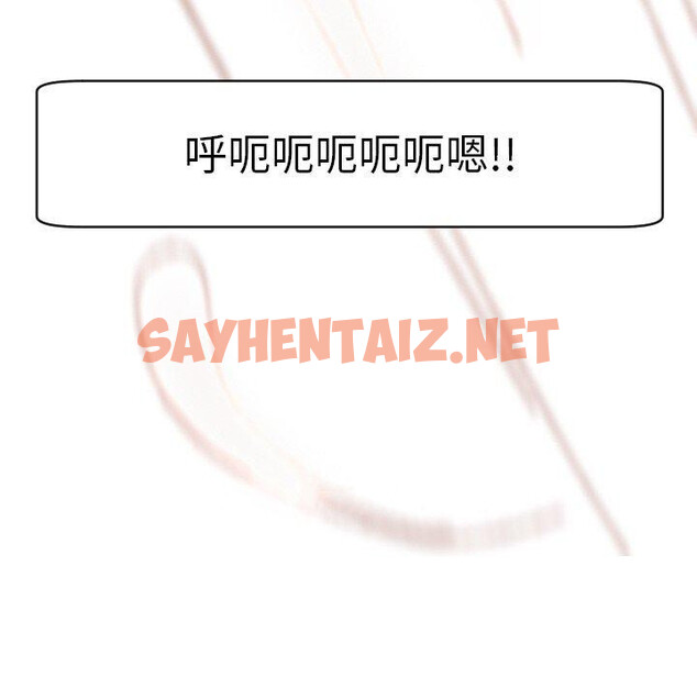 查看漫画現成老爸 - 第24話 - sayhentaiz.net中的1306511图片