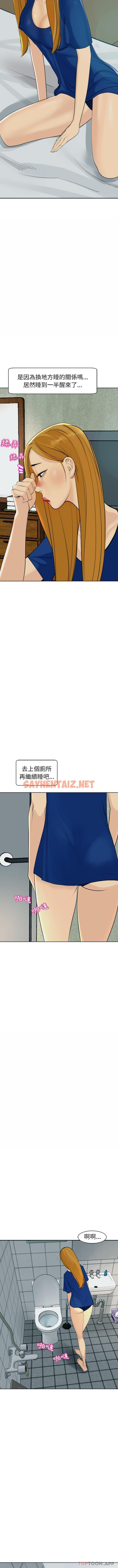 查看漫画現成老爸 - 第9話 - sayhentaiz.net中的1189174图片