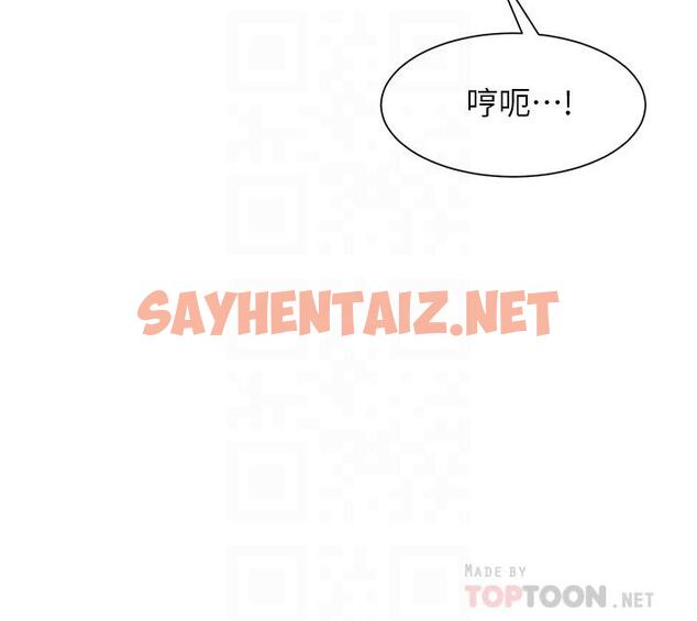 查看漫画現上教學 - 第14話-臣服在快感之下的她 - sayhentaiz.net中的820253图片