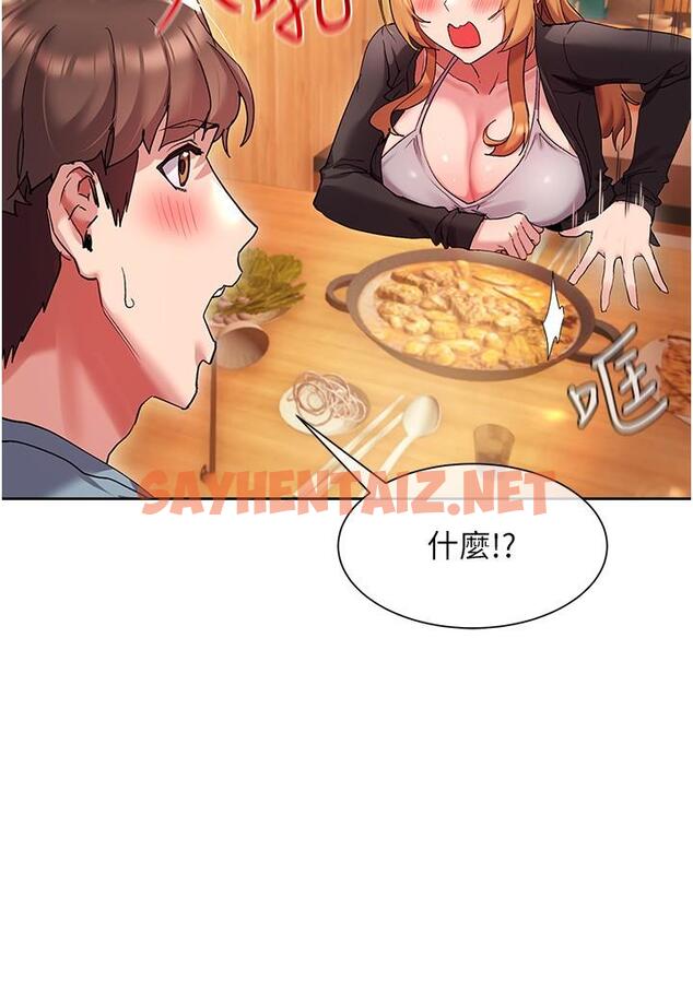 查看漫画現上教學 - 第15話-我洗個澡，等我一下 - sayhentaiz.net中的822842图片