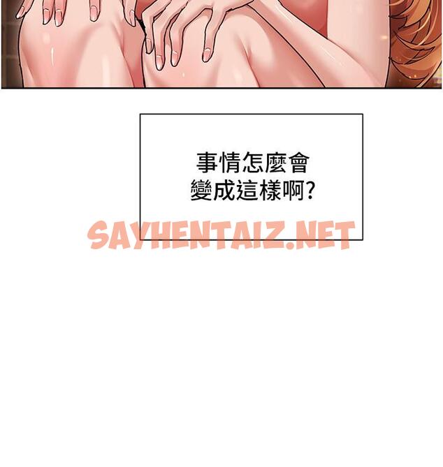 查看漫画現上教學 - 第16話-其實，我是第一次 - sayhentaiz.net中的825319图片