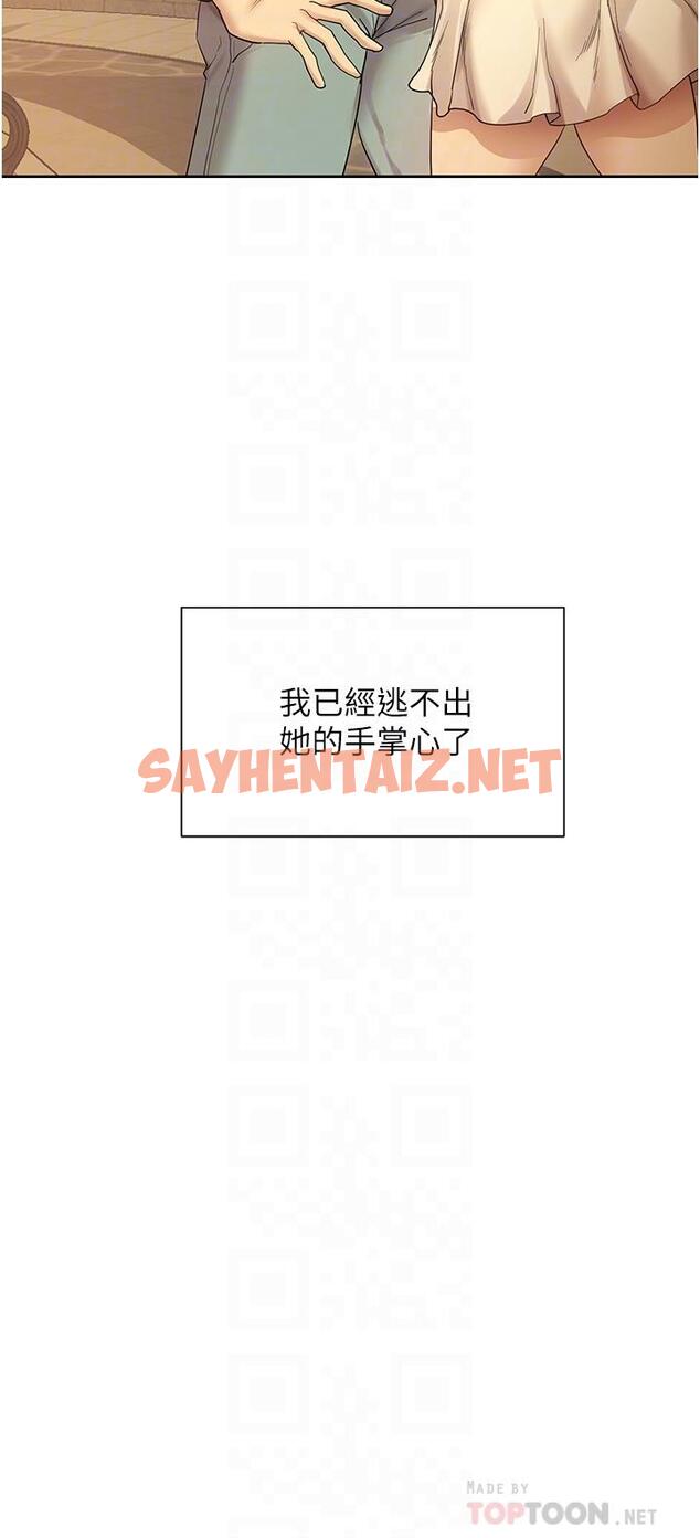 查看漫画現上教學 - 第21話-在人來人往的地方大膽裸露 - sayhentaiz.net中的839361图片